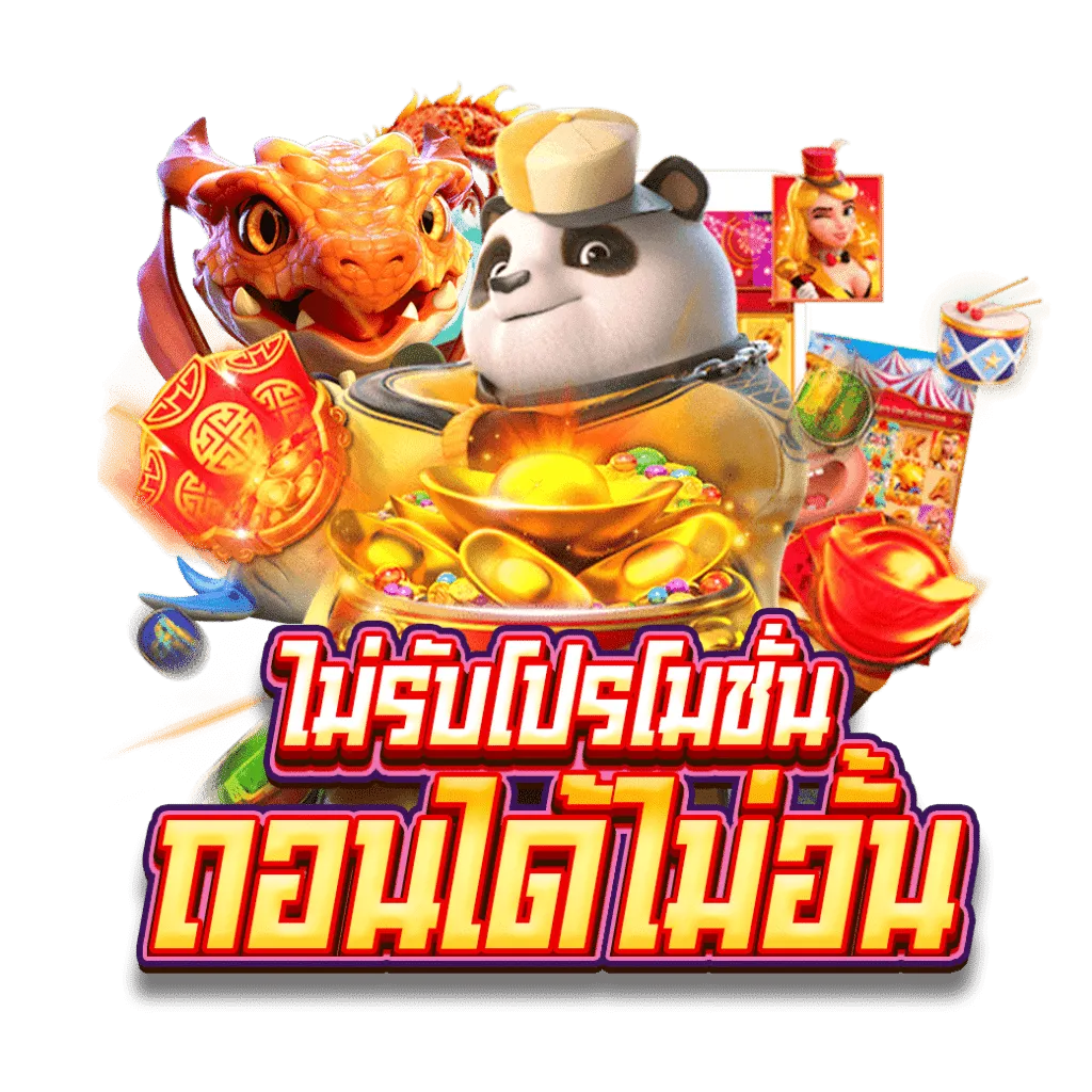 zobi365 ออนไลน์